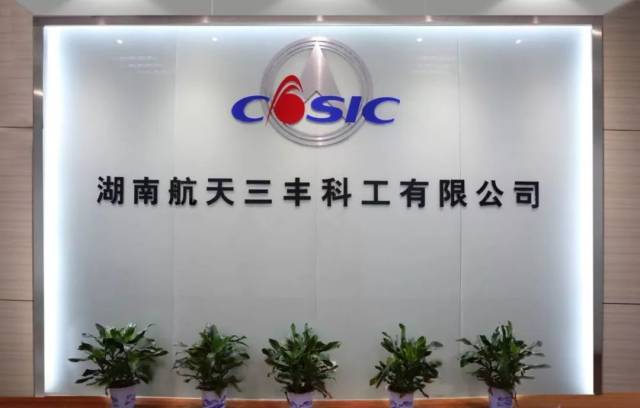 财经飞鹿股份与国企签署战略协议正积极布局军工涂料业务