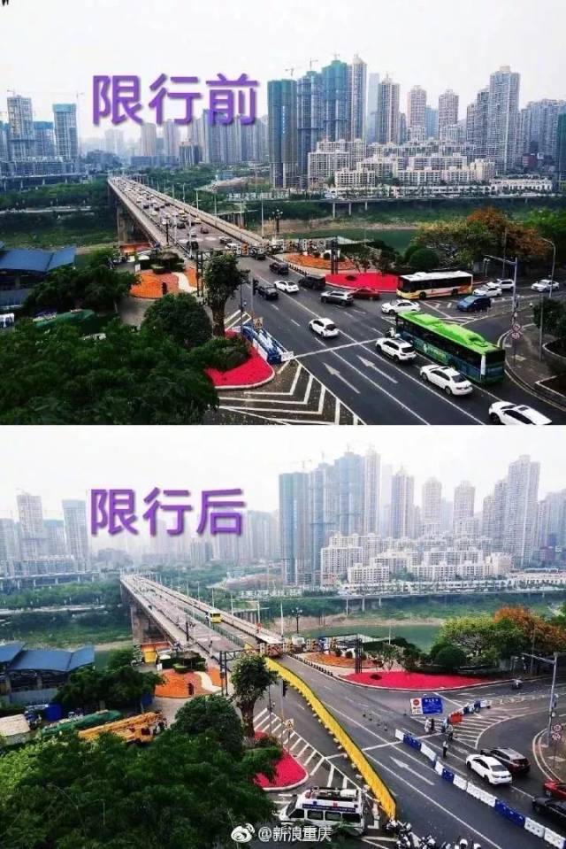 官宣!嘉陵江大桥10月17日开放全桥交通 重庆三桥将取消限行限号