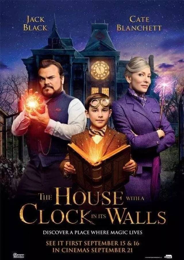 儿童奇幻冒险电影《滴答屋》 11月1日国内上映