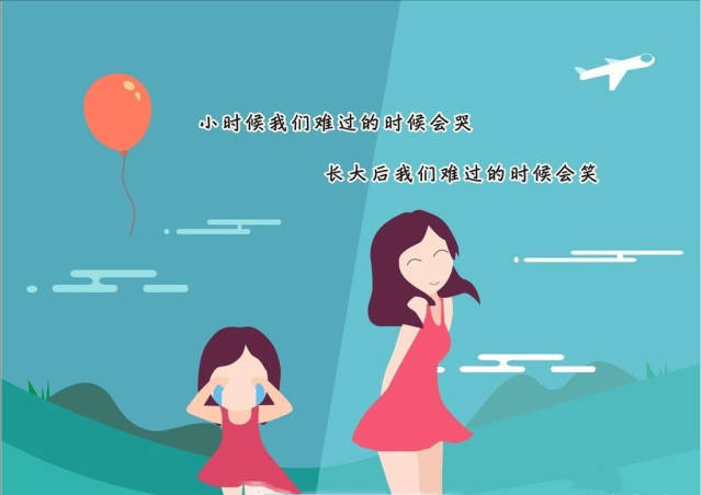 小时候我们词不达意,长大了我们言不由衷