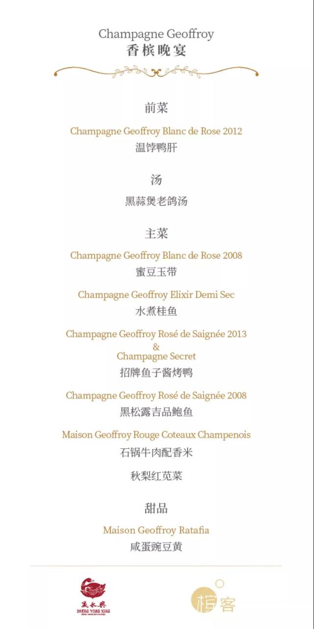 北京宴总店菜单图片