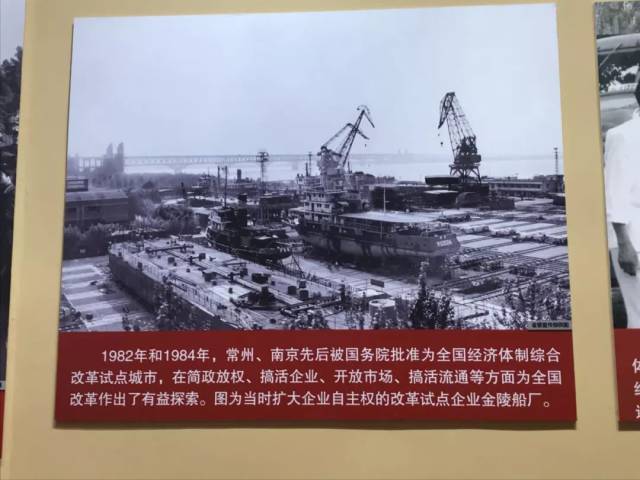 【聚焦】一个带你穿梭时光的展览,里面"潜藏"着的常州故事,你还记得吗