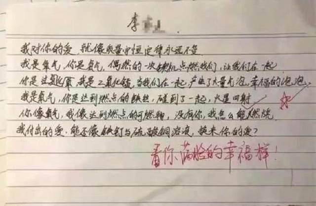 但是也有不少高中生,不顾家长和老师的反对,在高中时期依旧发生早恋的