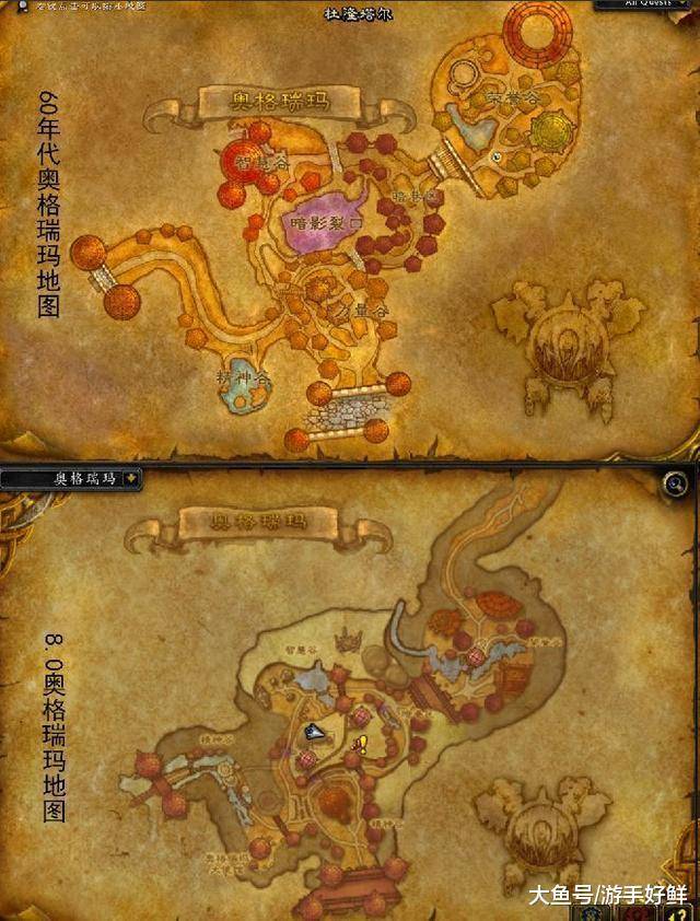 魔兽世界如今的暴风城和奥格瑞玛与60年代有哪些不同?