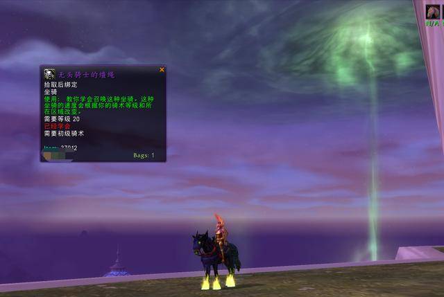 魔兽世界:万圣节今日开启,无头骑士的缰绳你刷到了吗?