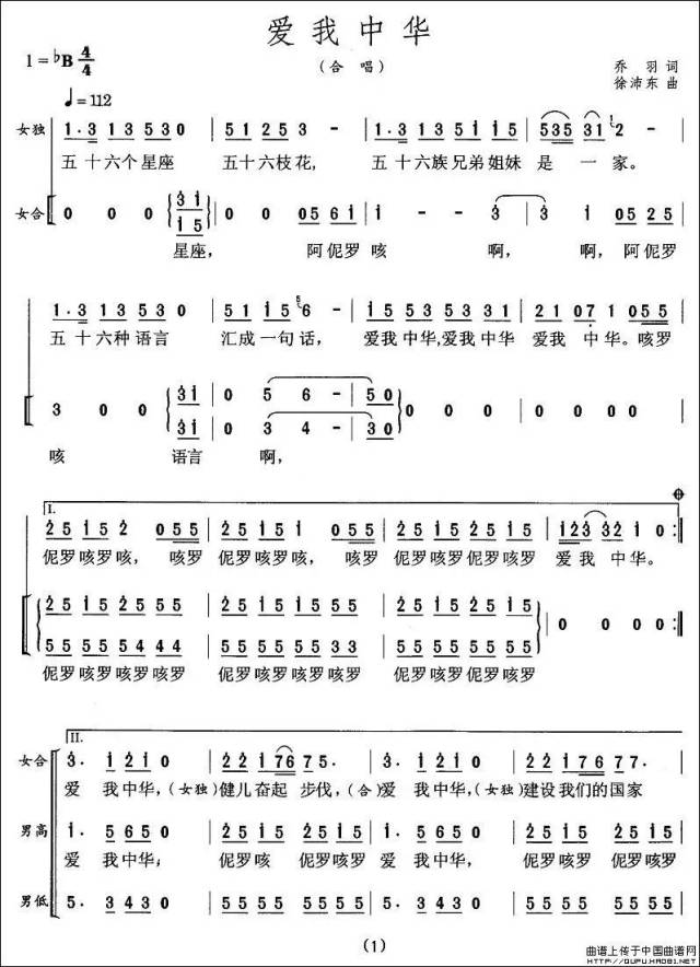 "五十六个'星座,五十六只花,歌词没错,只是…网友:是同一首歌吗?