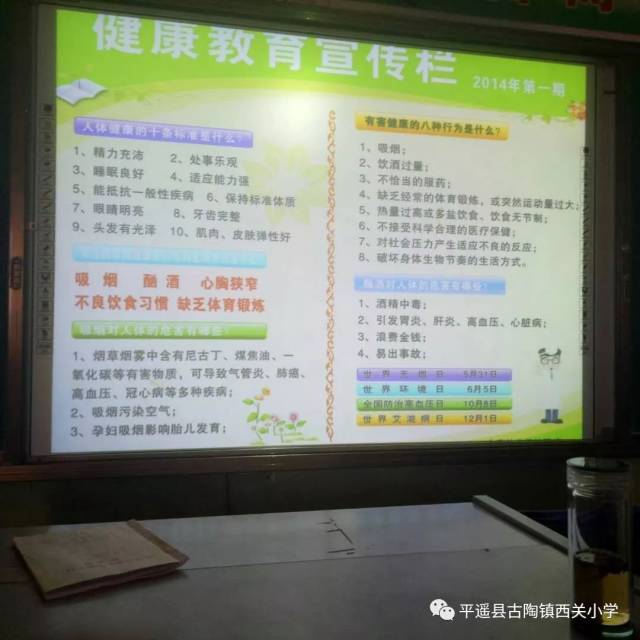 平遥脑血管病医院