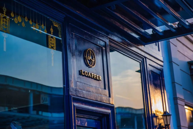 loaffer乐梵定制西装