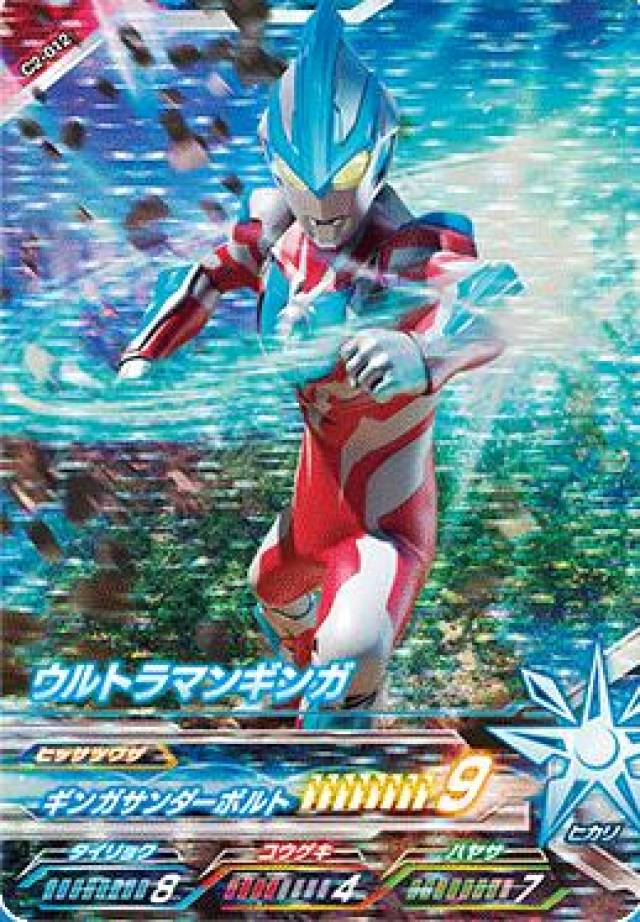 说说奥特曼的特别复活方式-动漫频道-手机搜狐