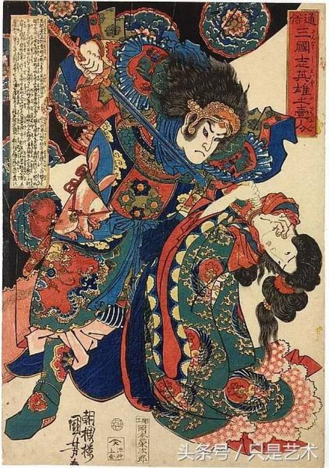 日本浮世绘大师歌川国芳笔下的水浒传人物