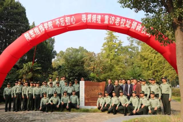 華東軍政大學,總高級步兵學校,高射炮兵學校,炮兵工程學院先後在南