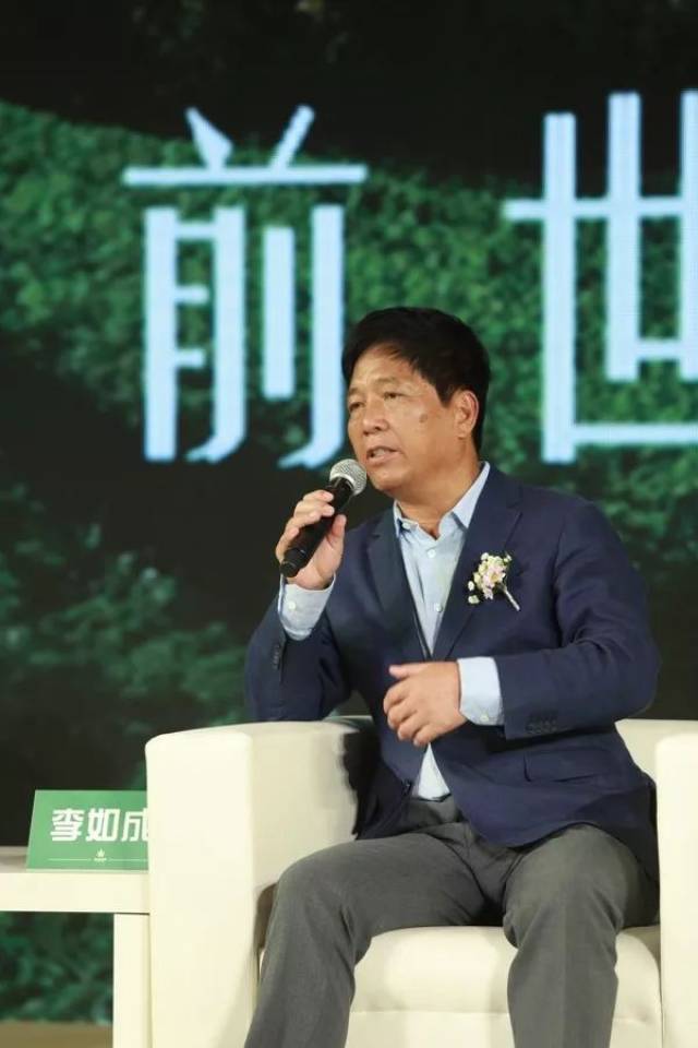 雅戈尔集团董事长李如成