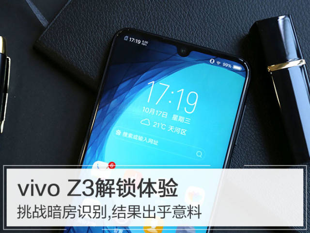 vivoz3i解锁短接图图片