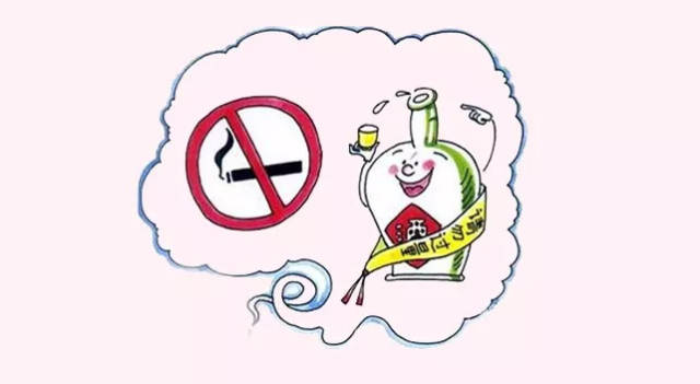 不喝酒不吸烟漫画图片图片