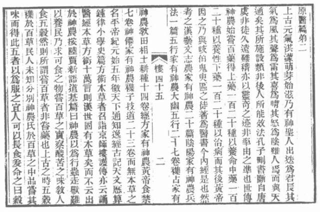 1879年,俞樾开始撰《俞楼杂纂,凡五十卷.