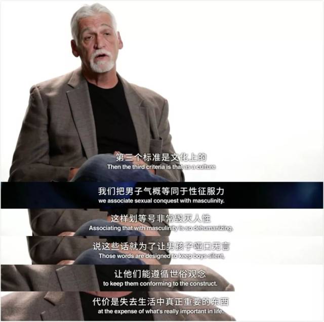 娘炮误国?被这部纪录片啪啪打脸