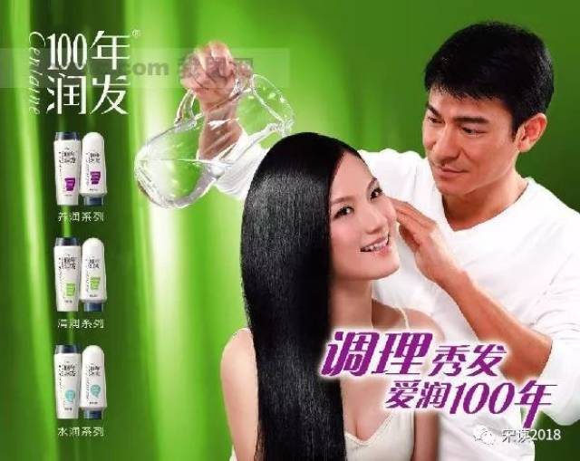 女人不是该如刘德华所说, 有着乌黑亮丽的长发,温柔可人吗?