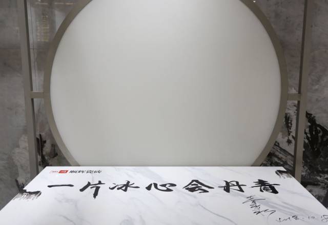 技术性攻克上,顺辉瓷砖可谓下足了功夫.