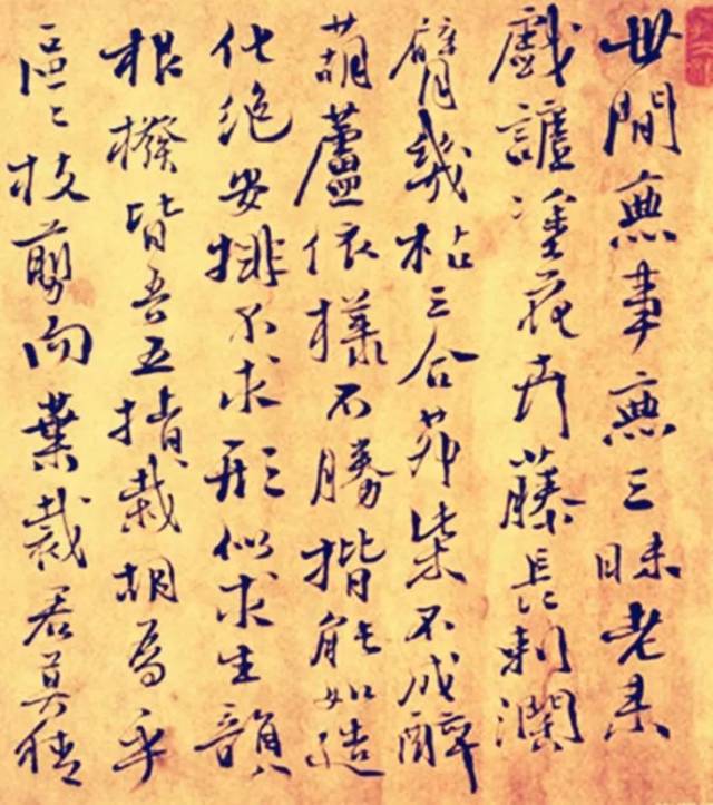 历史上的今天——1503年10月20日,比严嵩还腹黑的明朝内阁首辅徐阶出