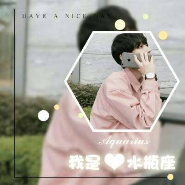 十二星座头像男生带字你的头像该换了