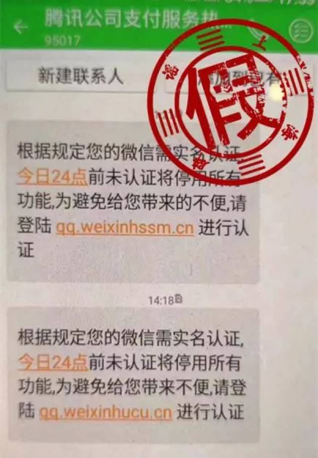 短信验证码登录微信需要换新密码吗 短信验证码登录微信需要换新密码吗