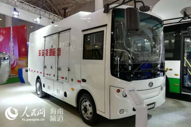 海南新港岛集团亮相新能源车展 助力全岛汽车电动化