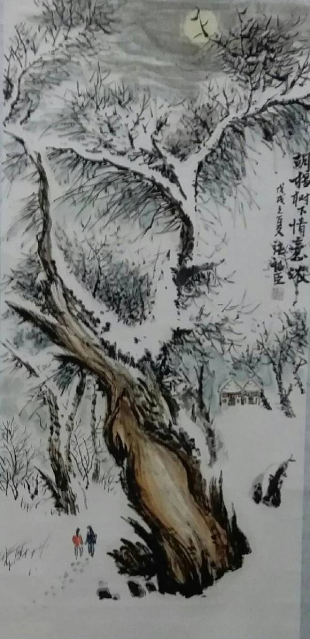 中国当代山水画家张福臣