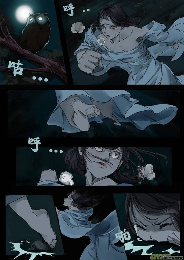 为了变得更漂亮，她竟然扒下美女的皮披在自己脸上……_手机搜狐网