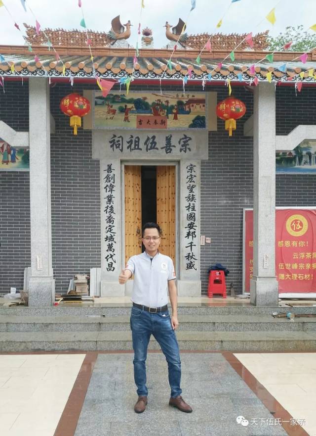 伍氏宗祠大合集,快看看有没有您家乡的伍氏宗祠!2018.10.18更新