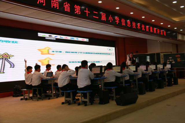 贺郑州市中原区桐淮小学马静老师喜获河南省第十二届信息技术优质课