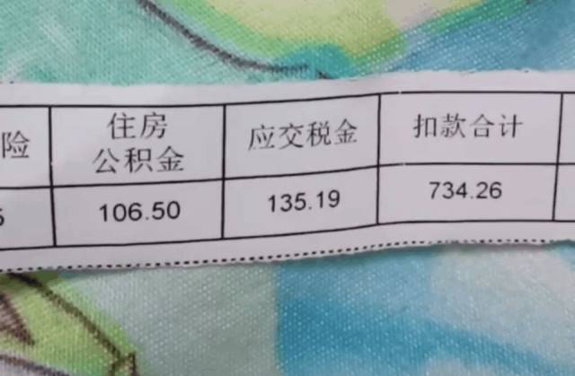 你都直接拼命了,廣東工廠底薪2000塊錢,拿到6000塊錢工資,可以說加班