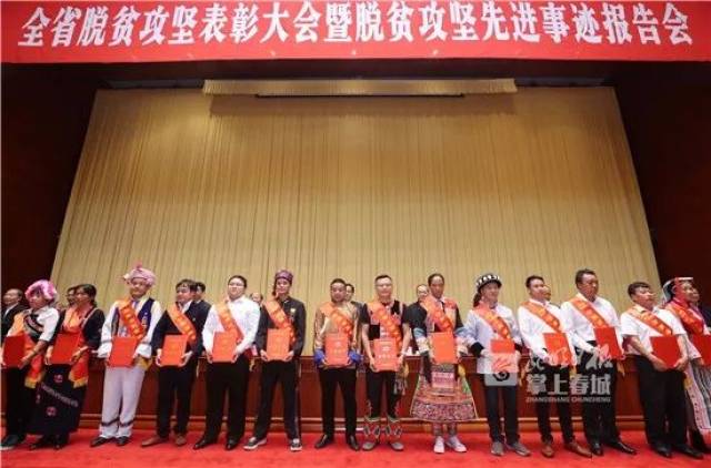 唐玉生 云南万兴隆生物科技集团有限公司董事长 黄韬 大理州洱源县益