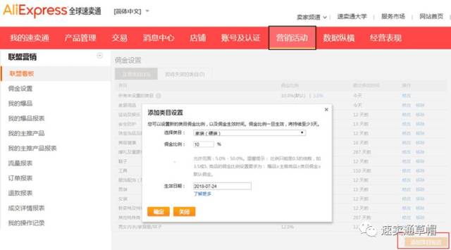 深圳跨境电商出口全链路指南：从选品、FBA头程到Amazon店铺运营