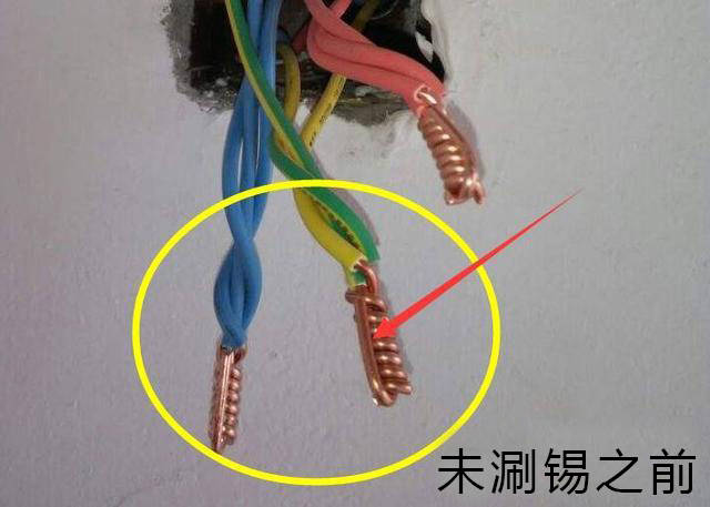 电线转线接头施工工艺——涮锡