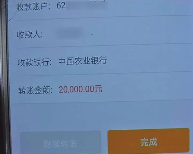 男子訂購挖掘機被騙20多萬元,行騙者竟然是他!_手機搜狐網