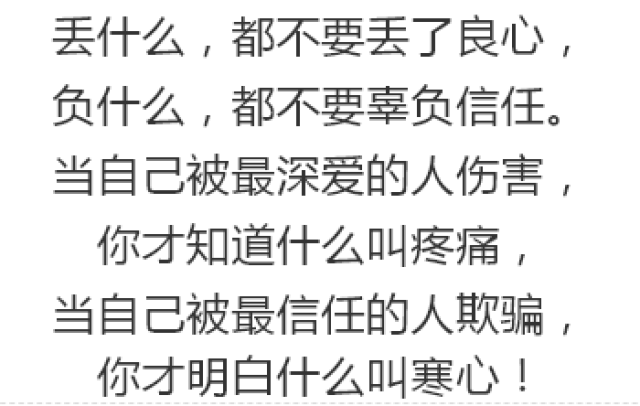 信任,是一种在乎, 在乎彼此的感情, 在乎对方的感受, 只有在乎一个人