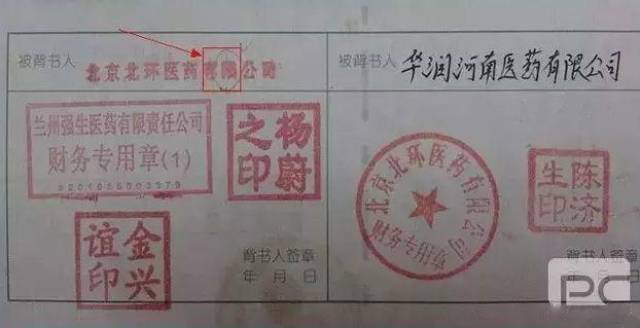 背書方式是什麼意思 修改保險背書