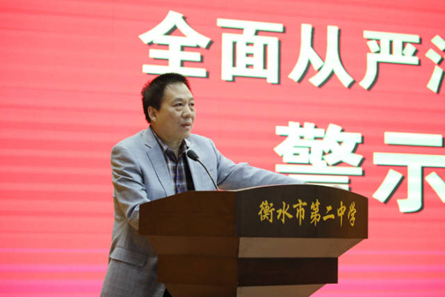 我校党委书记,校长秦海地讲话