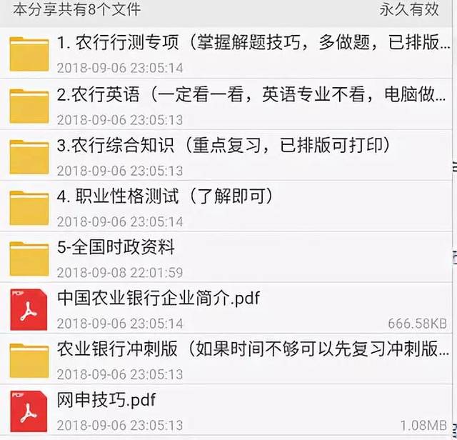 校招网申入口：开启职业梦想的大门
