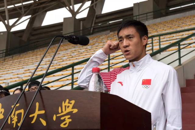 2018年雅加达亚运会男子10000米铜牌获得者赵长虹代表运动员宣誓