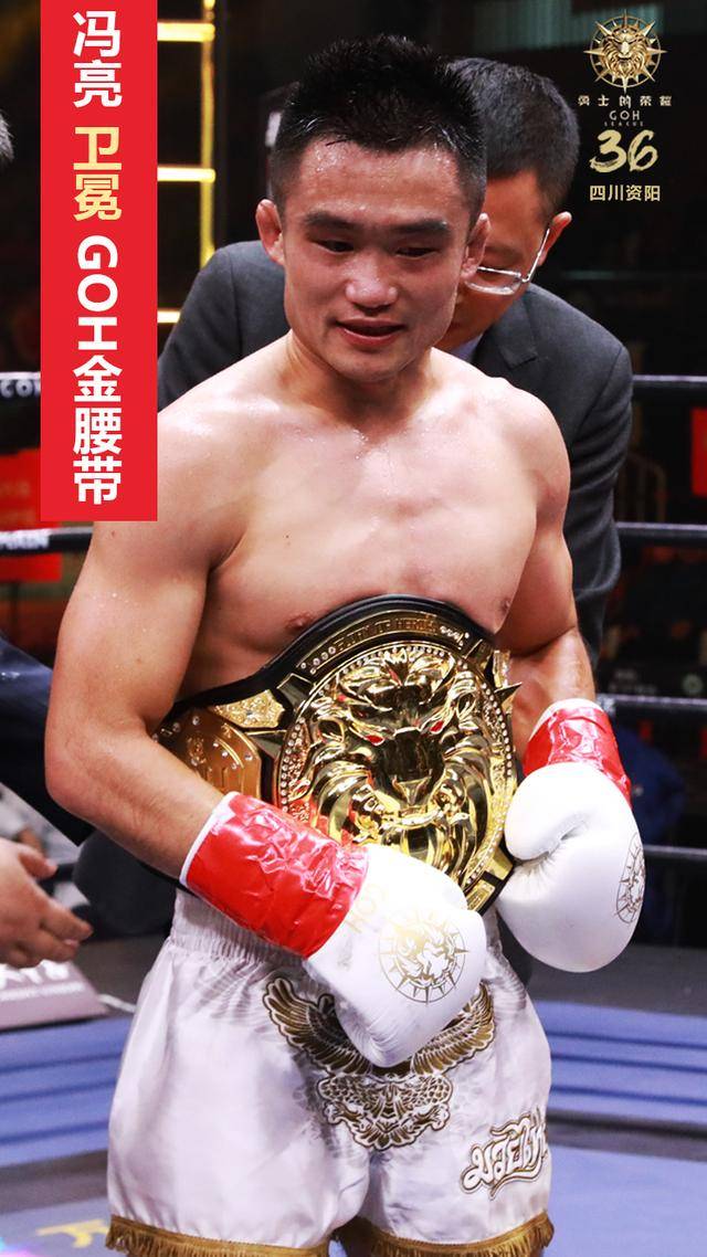 勇士的荣耀36圆满结束,邱建良邓泽奇跨界综合格斗首秀失利!