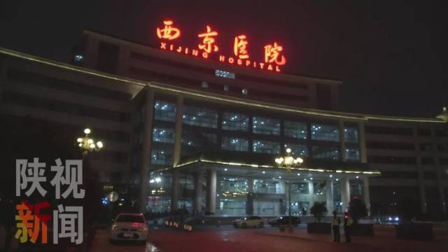 西安西京医院夜景图片图片