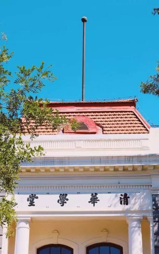 秋日壁纸 | 把最美清华装进手机