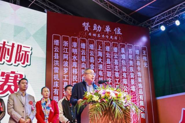 壶镇第十一届乒乓球村际联赛上王村"红运杯"开幕啦!