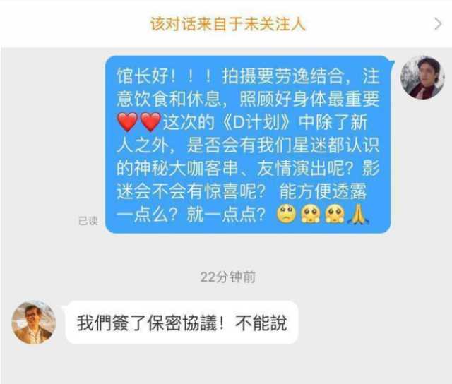 欢乐喜剧人电影演员海哥_欢乐喜剧人电影海哥扮演者_欢乐喜剧人海盗