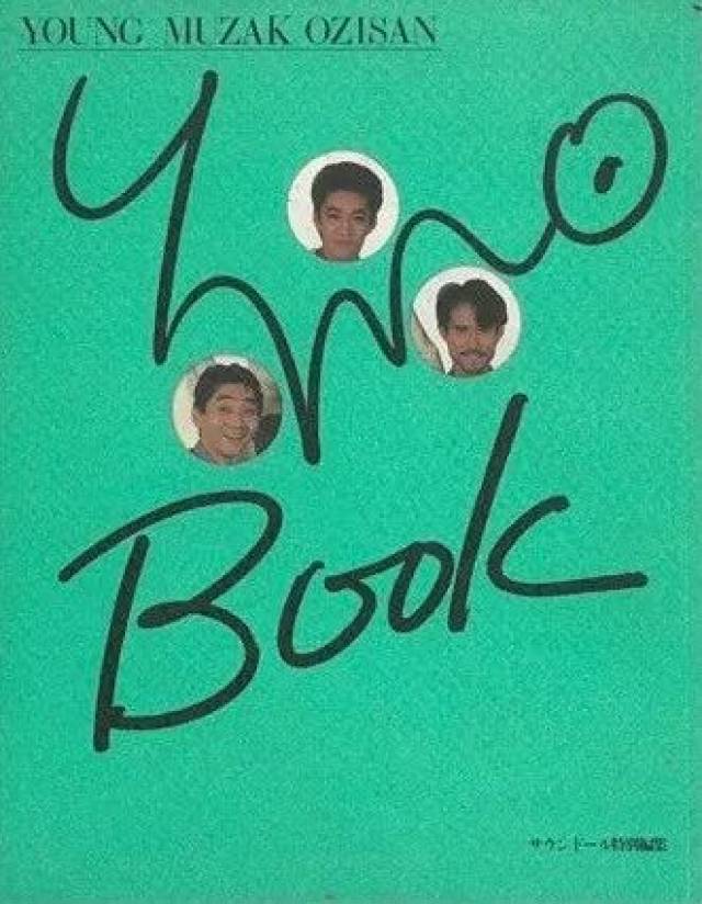 1980年 ymo发布第三张录音室专辑《×∞ multiplies (a.k.a.