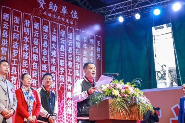 壶镇第十一届乒乓球村际联赛上王村"红运杯"开幕啦!