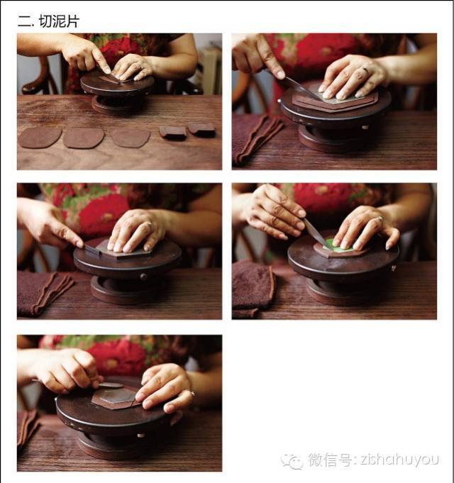 匠艺丨紫砂壶方壶全手工制作过程
