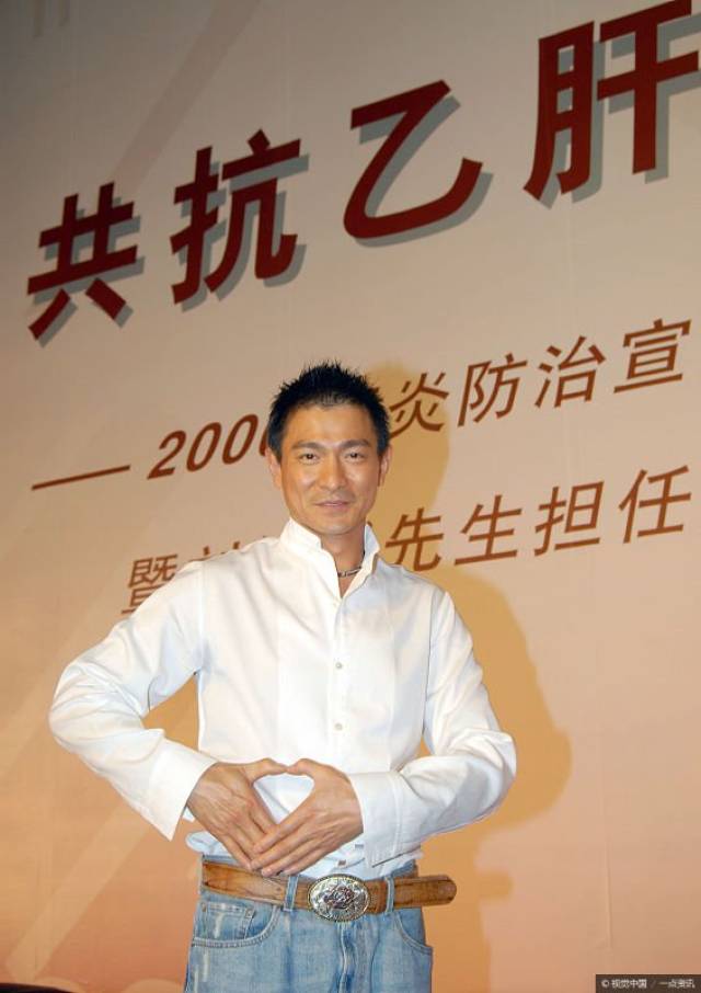 刘德华乙肝带毒50年! 携带病毒一辈子, 真不用治?