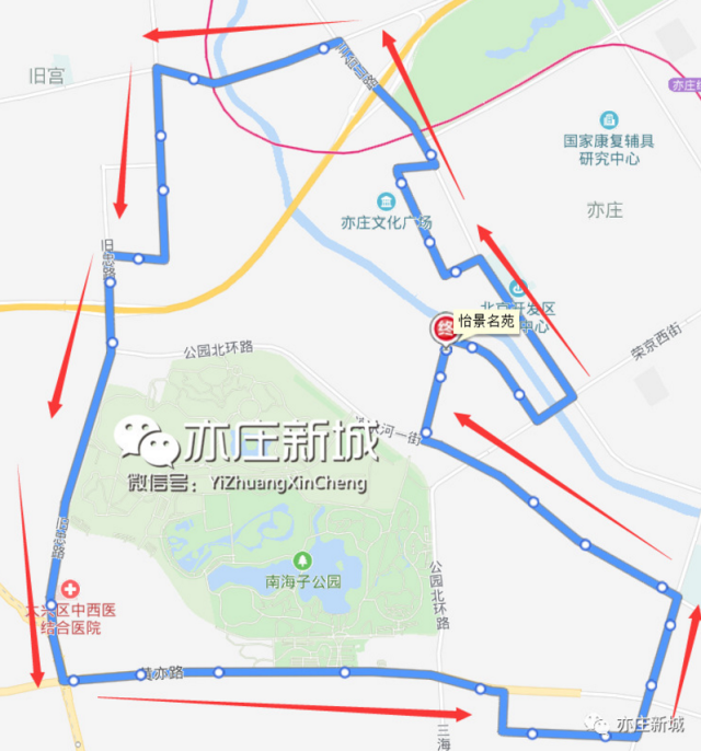 北京亦庄怡景名苑图片